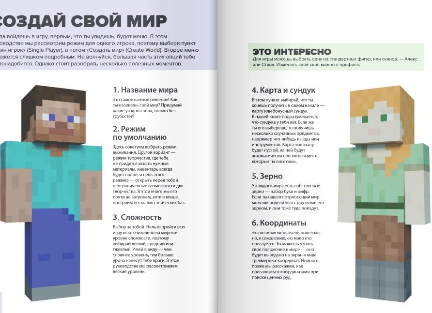 Что будет, если играть только тяжелую музыку