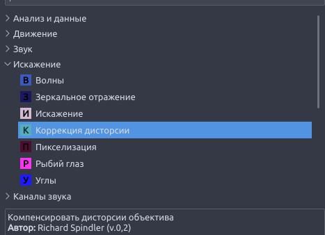 В чем смысл эффекта «дисторшн» и чем он отличается от Overdrive и Fuzz