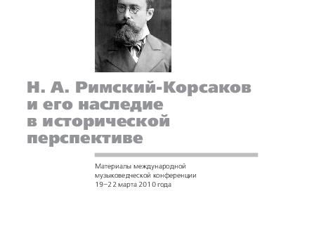Партитура жизни.</p>
<p>Фриц Крейслер. Табула седьмая.</p>
<p>Муки и радость любви