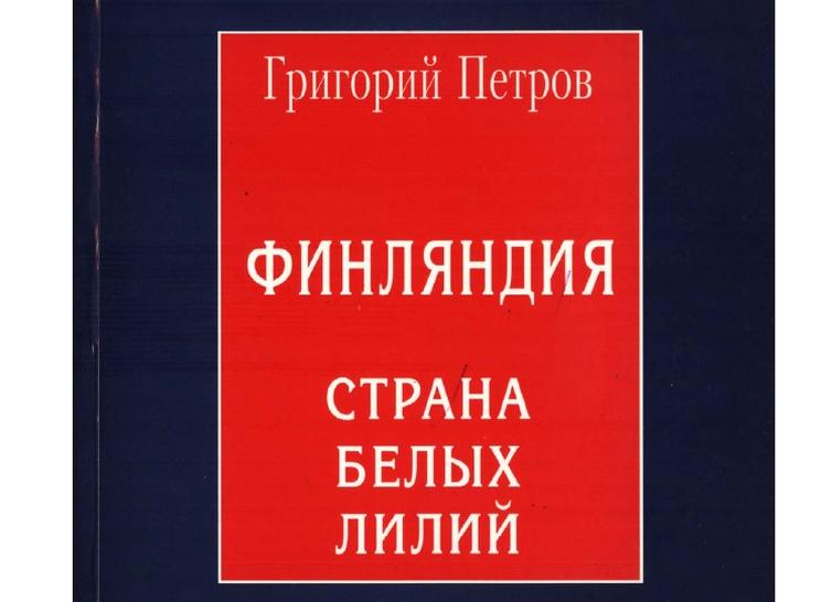 Александр Васькин.</p>
<p>«Призраки оперы». Старинный Виттенберг: здесь Фауст жил когда-то