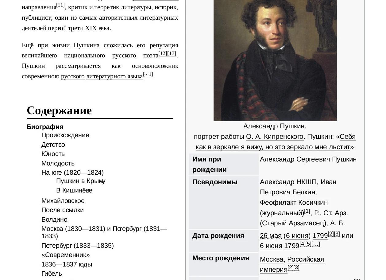 Александр Васькин.</p>
<p>«Призраки оперы». Наполеон в Кремле: опера «Война и мир» Прокофьева
