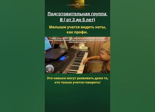 Как развивалась нотная запись