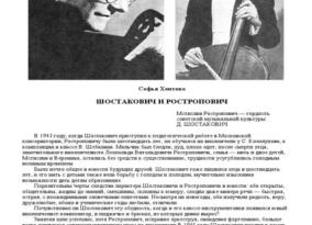 Александр Васькин. «Призраки оперы». Призраки «Хованщины»: село Воздвиженское