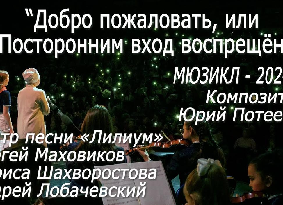 Юрий Потеенко. «Голос за кадром». Композитор и кинокомпозитор.</p>
<p>В чём разница?