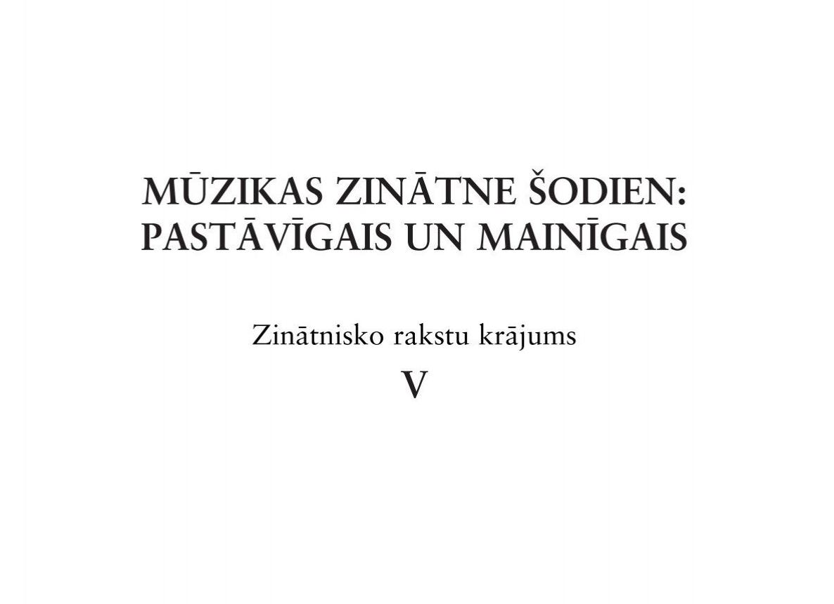 Партитура жизни: Альфред Шнитке.</p>
<p>Табула девятая. Мефистофель оказался женщиной
