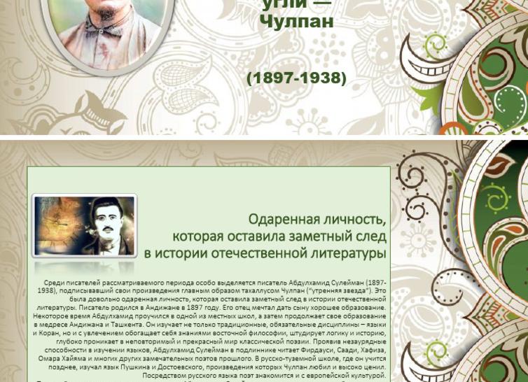 Александр Васькин. «Призраки оперы».</p>
<p>Город русской славы: оперетта «Севастопольский вальс»