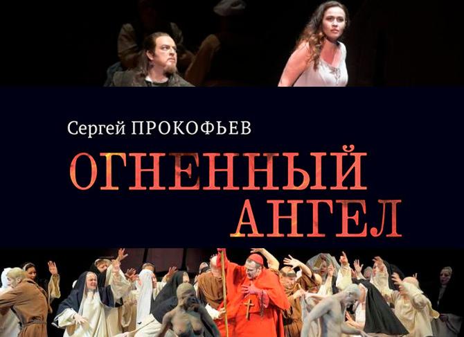 Александр Васькин.</p>
<p>«Призраки оперы». Опера в Крыму: «Ифигения в Тавриде» Глюка