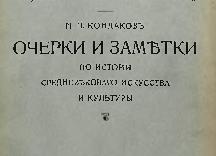 Ольга Северская.</p>
<p>«Звучание речи». Прилуняемся к Луне!