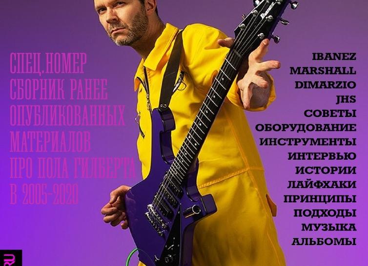 Цена славы: рок-легенды, ушедшие слишком рано