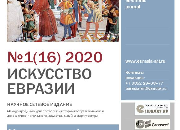 Ольга Северская. «Звучание речи».</p>
<p>Кухмистерская