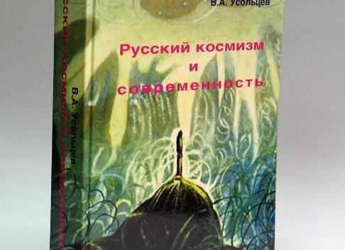 Партитура жизни. Исаак Дунаевский. Табула восьмая. Скажи, кто твой брат