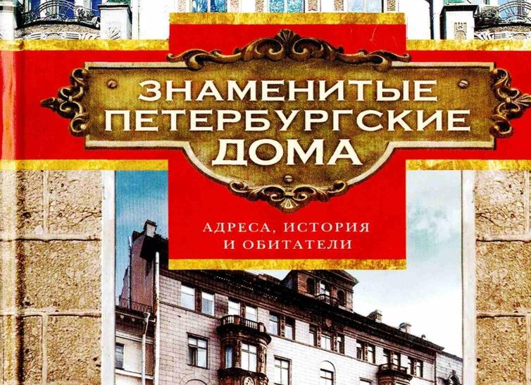 Александр Васькин. «Призраки оперы». Боярыня Морозова: трагедия в Боровске
